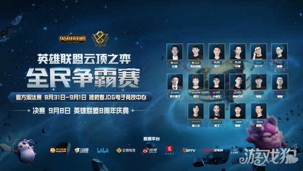 他的缺席意