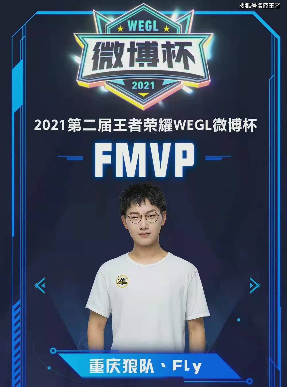 的战术 的战术