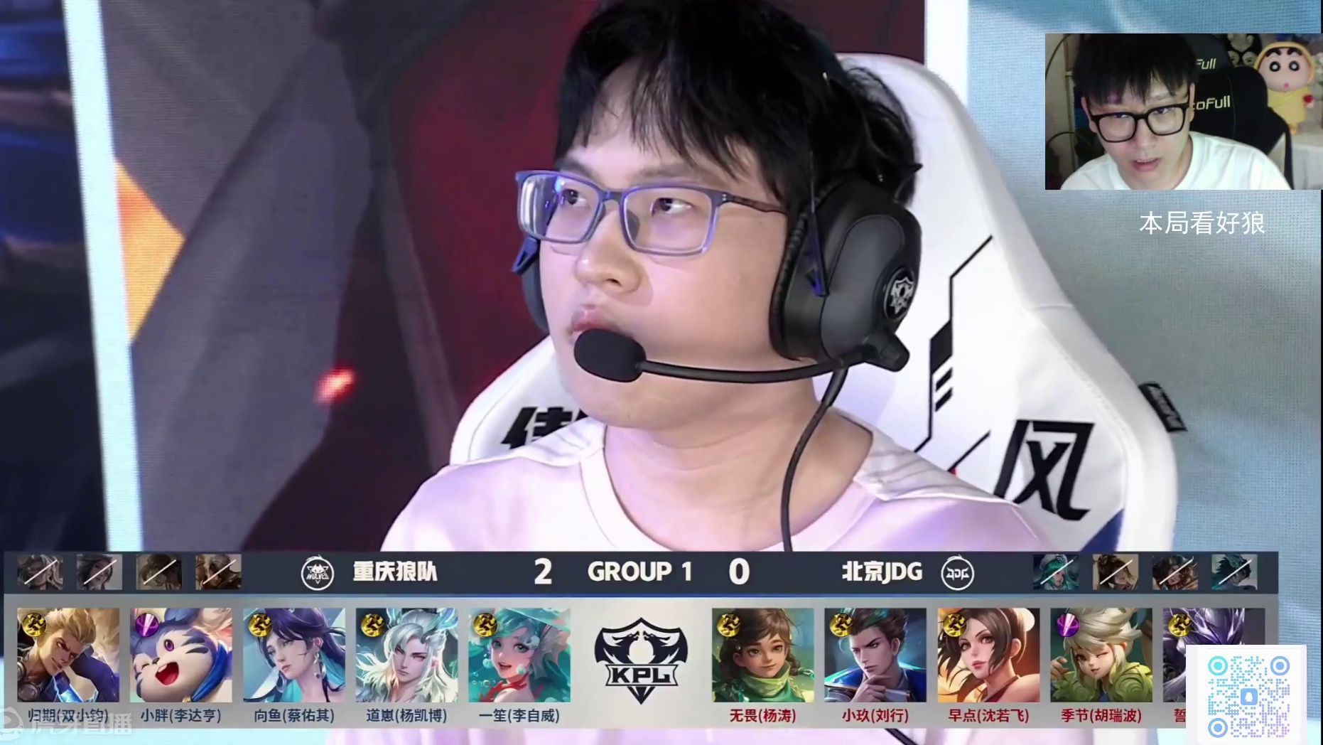 胜负关键在 胜负关键在