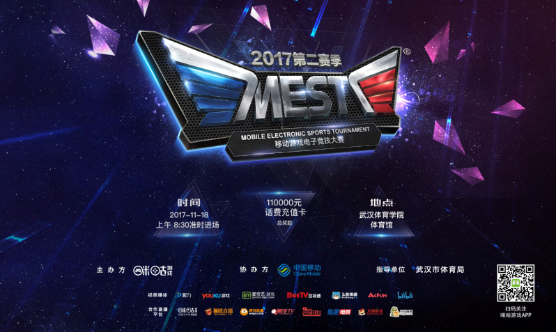 球队的成绩 球队的成绩