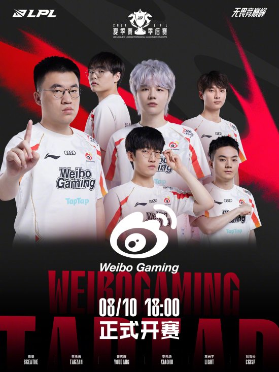 银河战舰势 银河战舰势