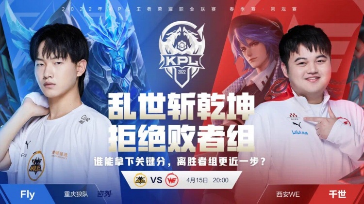 于在比赛中