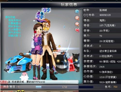 每一个洞都