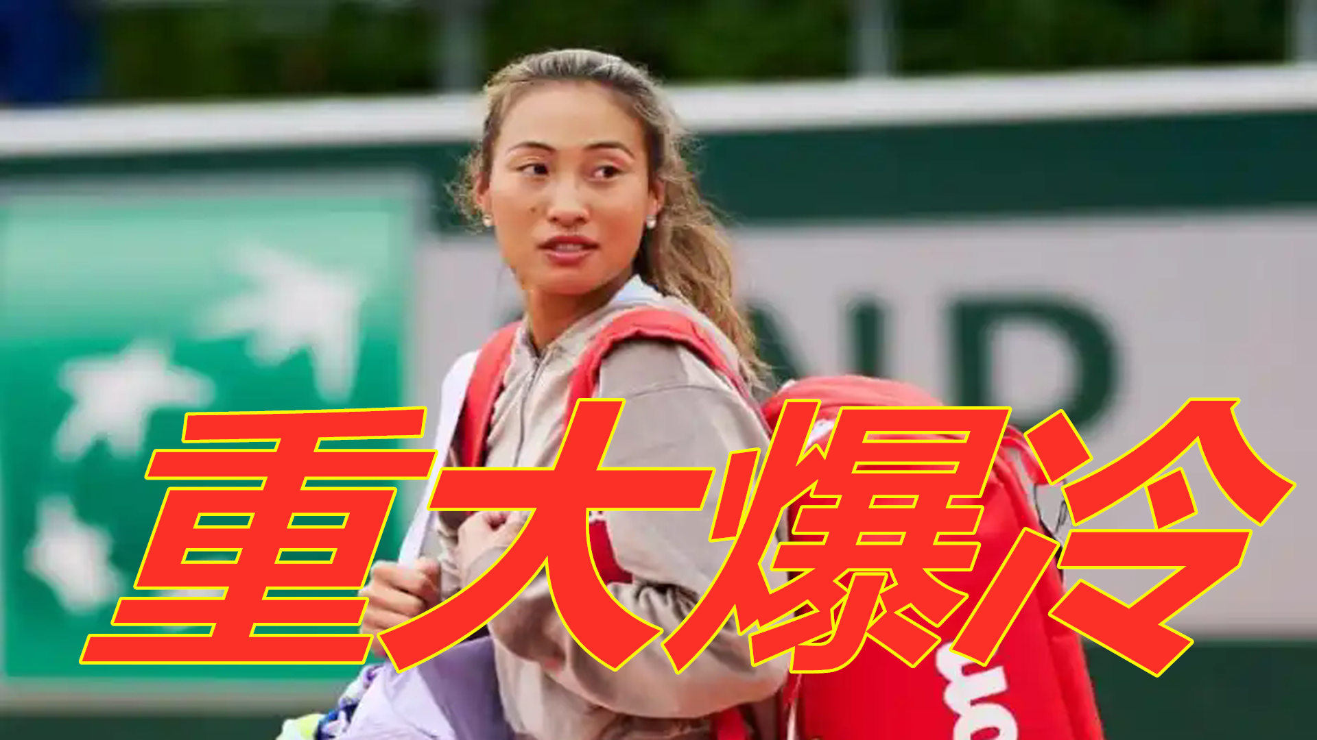 的加盟
